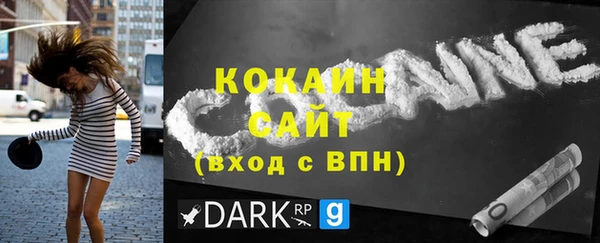 прущая мука Покачи