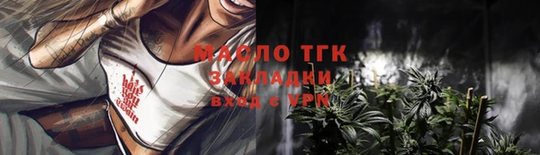 прущая мука Покачи