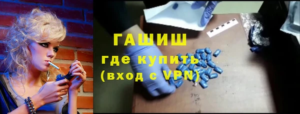 гашиш Пролетарск