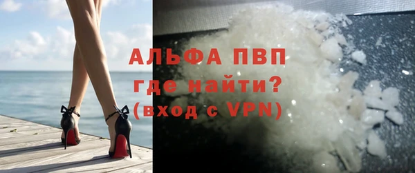 метамфетамин Протвино
