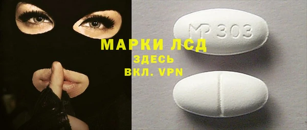 прущая мука Покачи