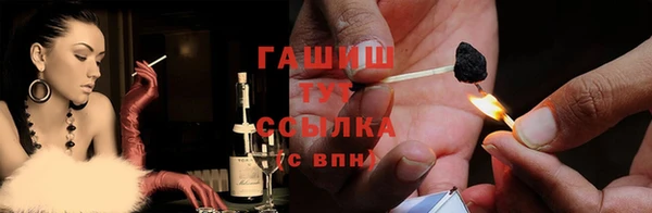 метамфетамин Протвино