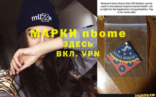 не бодяженный Покровск