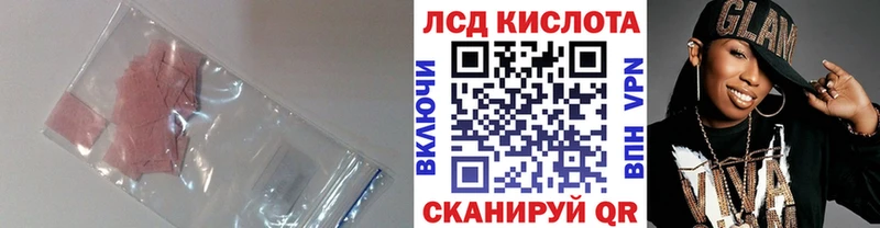 Купить закладки  Усть-Джегута  Лсд 25 экстази кислота 