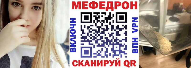 Купить где  Усть-Джегута  МЯУ-МЯУ VHQ 